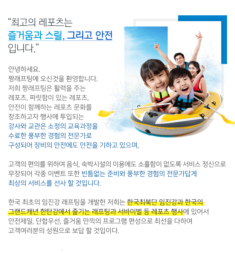 인사말