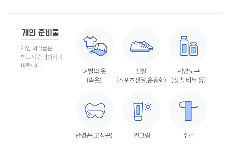 점심포함 40,000원, 53,000원