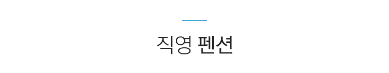 래프팅