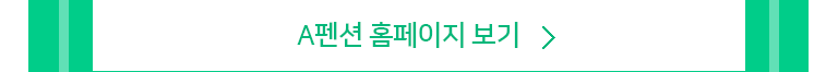 무지개펜션 바로가기