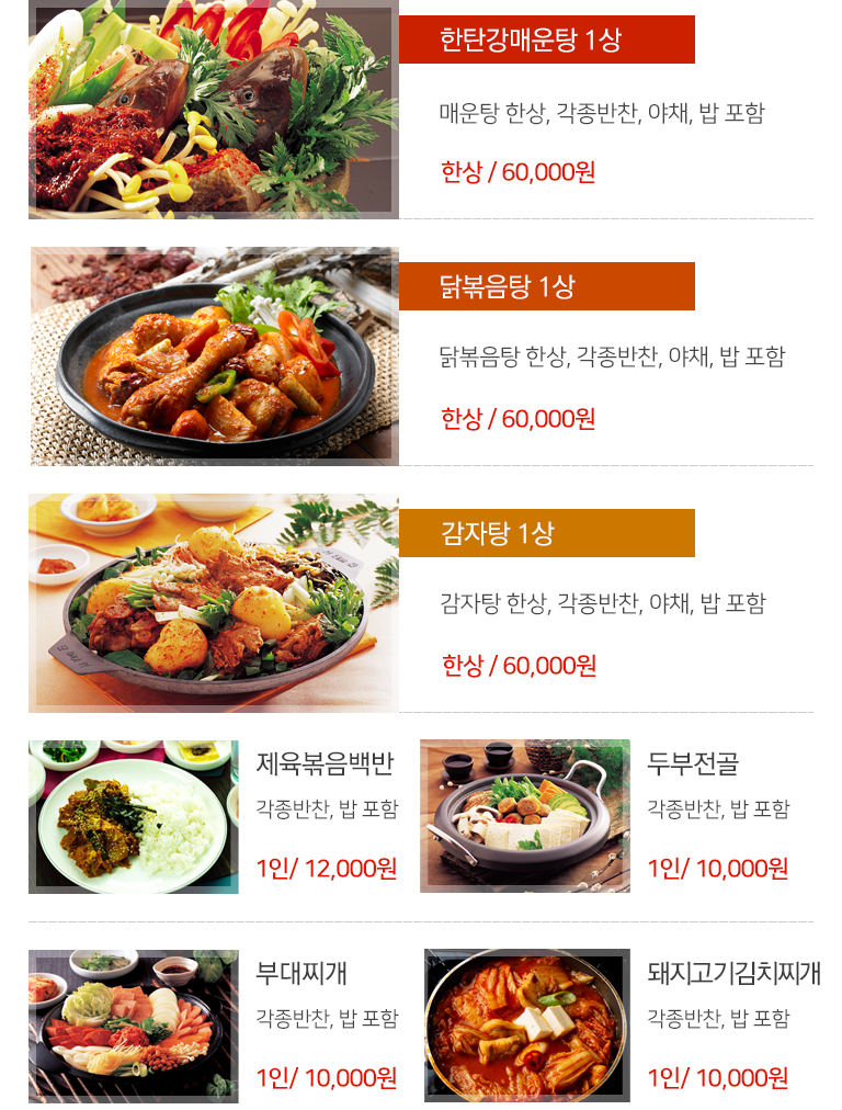 래프팅장비